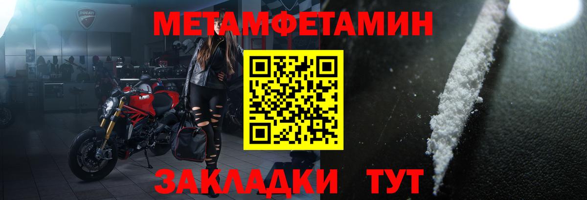 Amphetamine 97% Краснодар