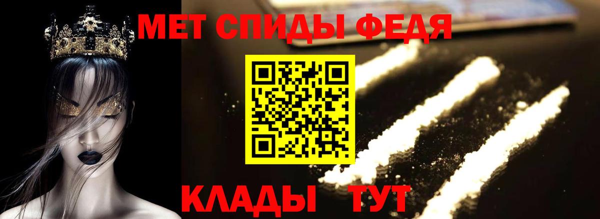 Краснодар  Amphetamine Premium  Amphetamine  Вход с VPN 