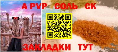 амфетамин Заводоуковск