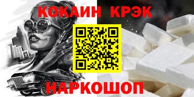 кокс Жуковский