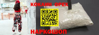 дживик Заволжье