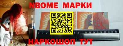 дживик Заволжье