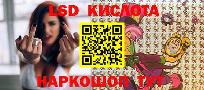 экстази Ипатово