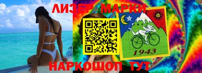 амфетамин Заводоуковск