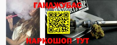 амфетамин Заводоуковск