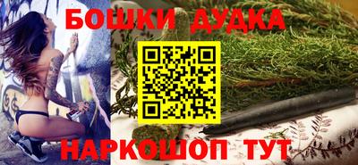экстази Ипатово