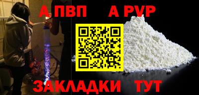 герыч Новоалтайск