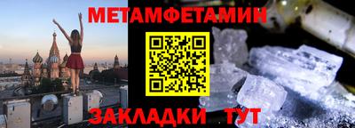 амфетамин Заводоуковск
