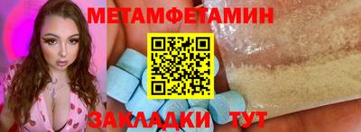 прущие грибы Новоалександровск