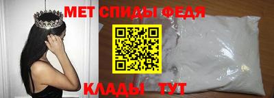 амфетамин Заводоуковск