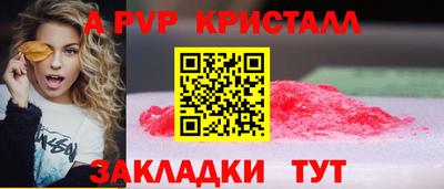 кокс Жуковский