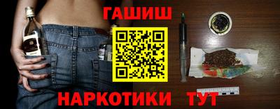 дживик Заволжье