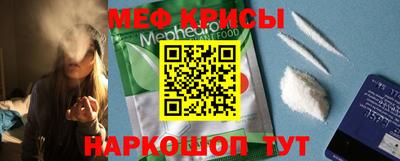 кокс Жуковский