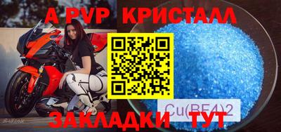 дживик Заволжье