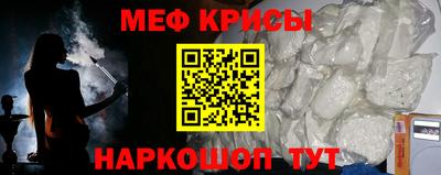 экстази Ипатово