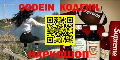 экстази Ипатово