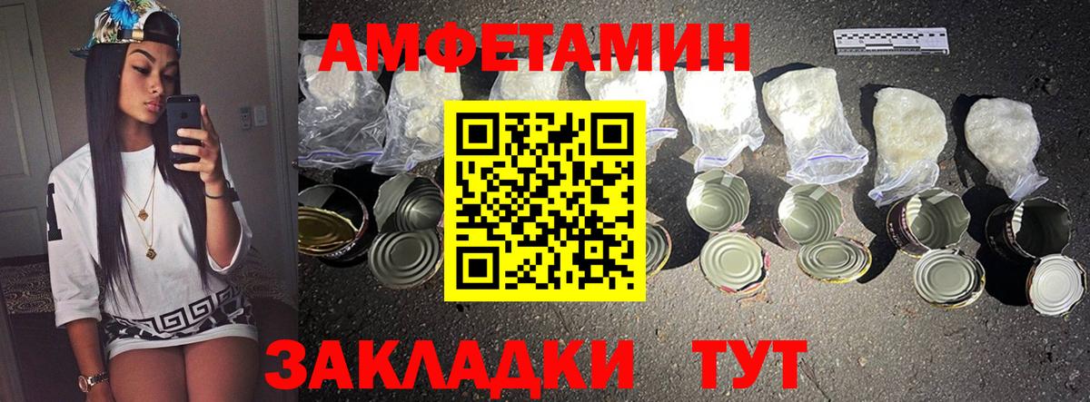 Первитин винт  Вход с VPN  Краснодар 