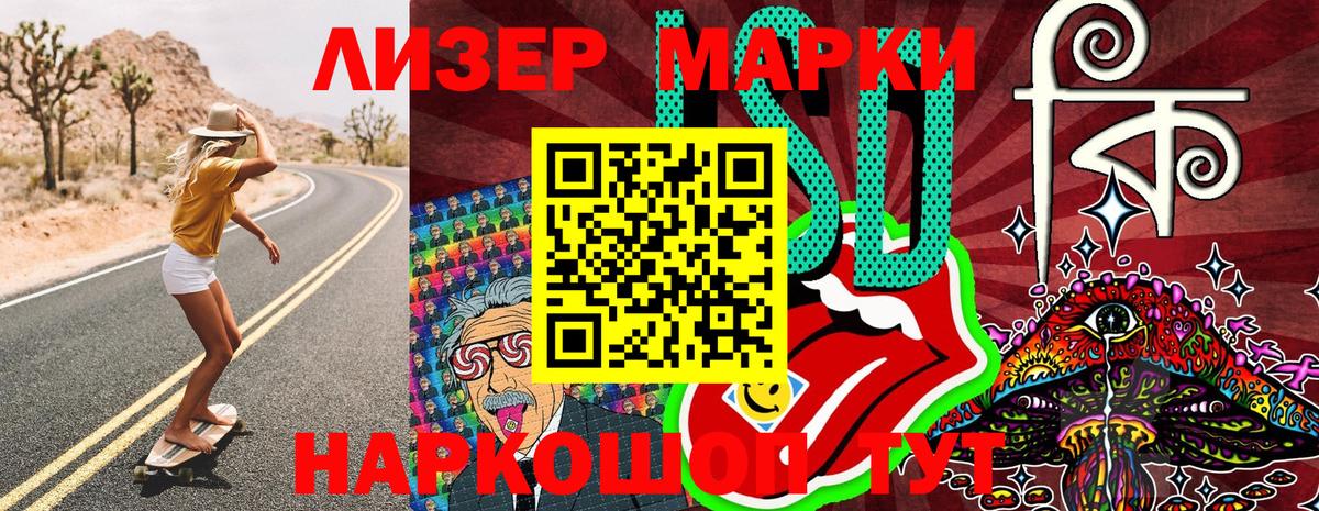МЕФ кристаллы  Гашиш  МАРИХУАНА  Гашиш  Краснодар  Вход с VPN 