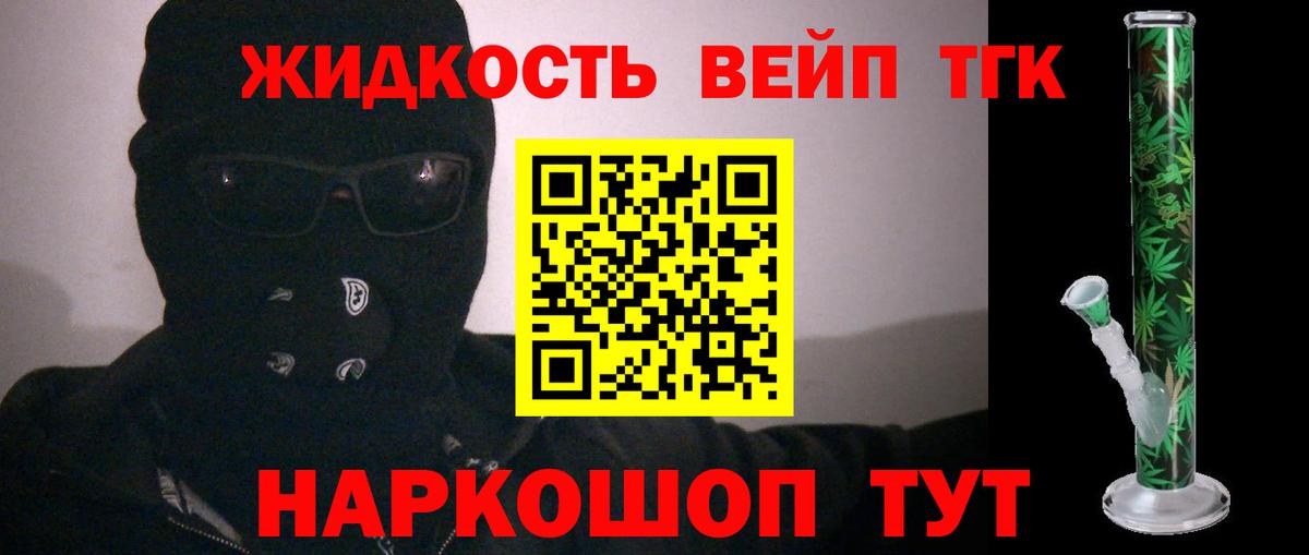 ТГК Wax Краснодар
